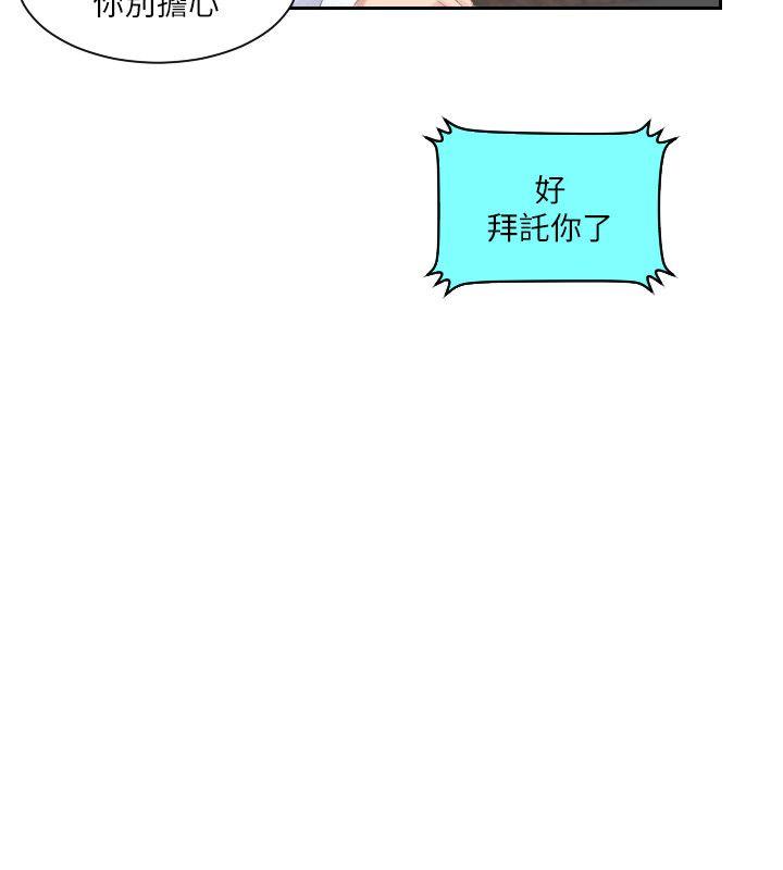 [韩国漫画] 熟女的滋味 爱情,熟女人妻,巨乳大奶#[31P]-26