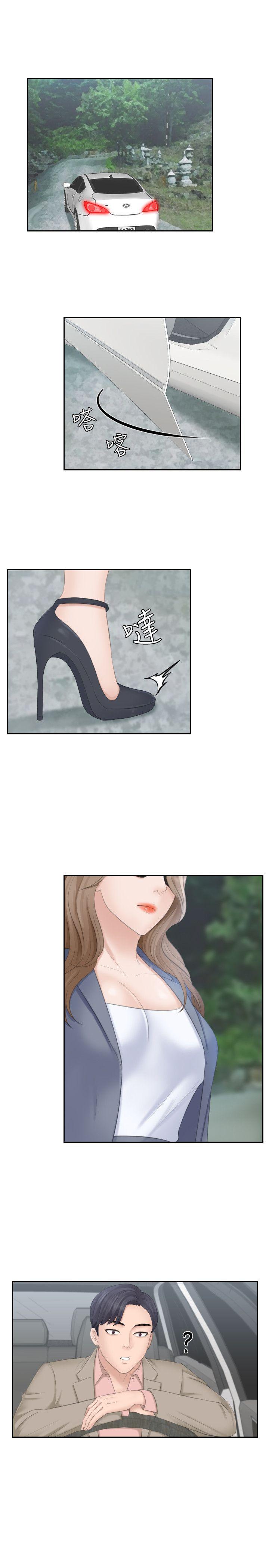 [韩国漫画] 熟女的滋味 爱情,熟女人妻,巨乳大奶#[31P]-29