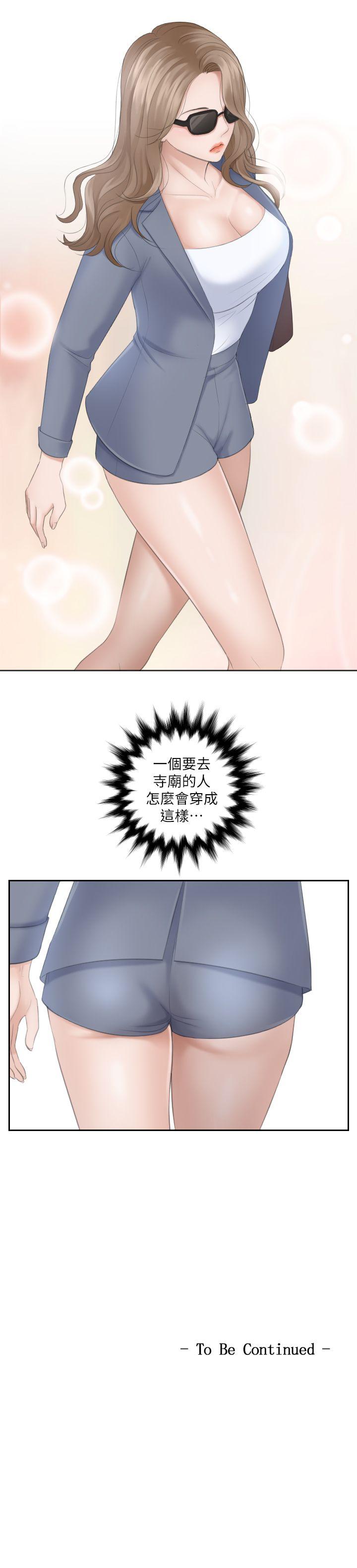 [韩国漫画] 熟女的滋味 爱情,熟女人妻,巨乳大奶#[31P]-31