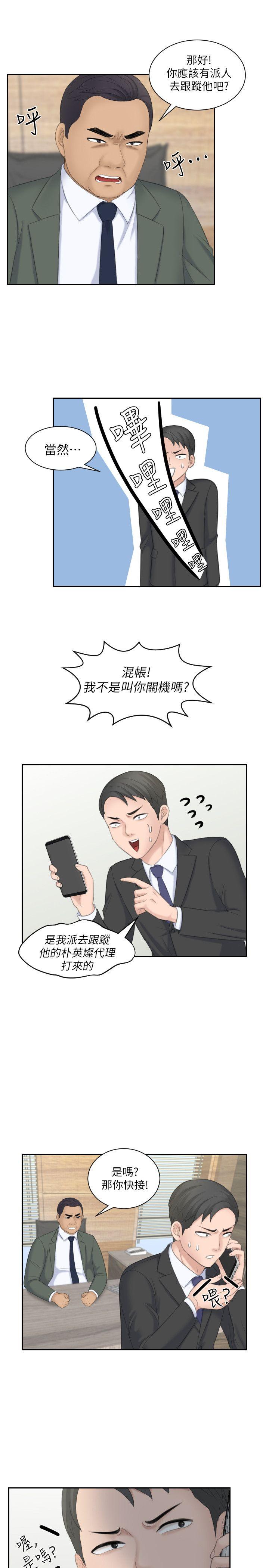 [韩国漫画] 熟女的滋味 爱情,熟女人妻,巨乳大奶#[27P]-24