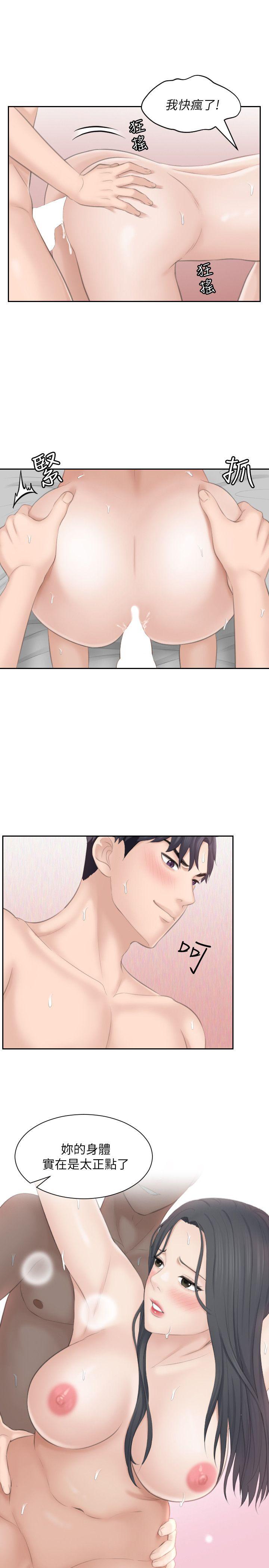 [韩国漫画] 熟女的滋味 爱情,熟女人妻,巨乳大奶#[31P]-1