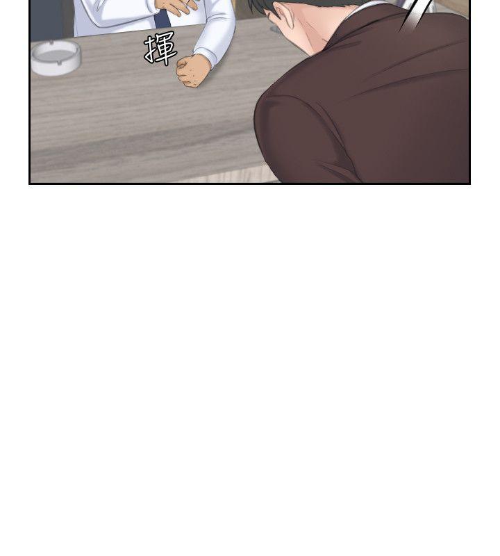 [韩国漫画] 熟女的滋味 爱情,熟女人妻,巨乳大奶#[31P]-14