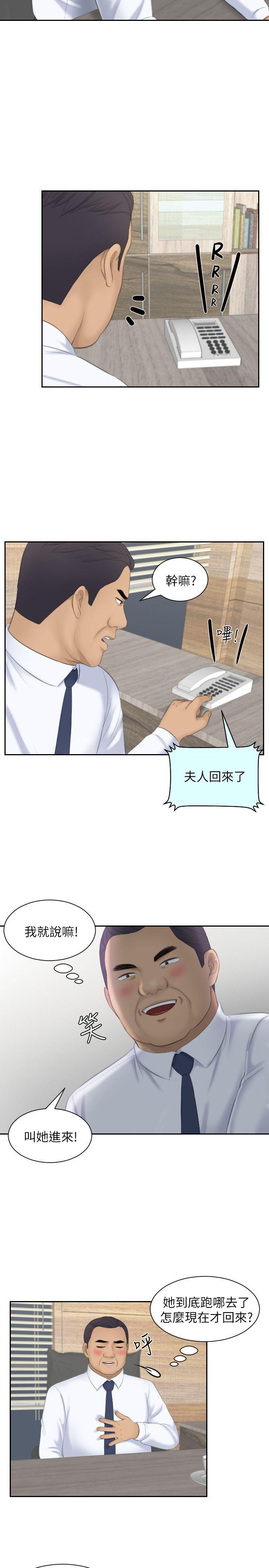 [韩国漫画] 熟女的滋味 爱情,熟女人妻,巨乳大奶#[31P]-17