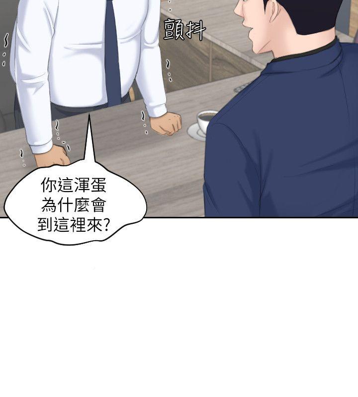 [韩国漫画] 熟女的滋味 爱情,熟女人妻,巨乳大奶#[31P]-22