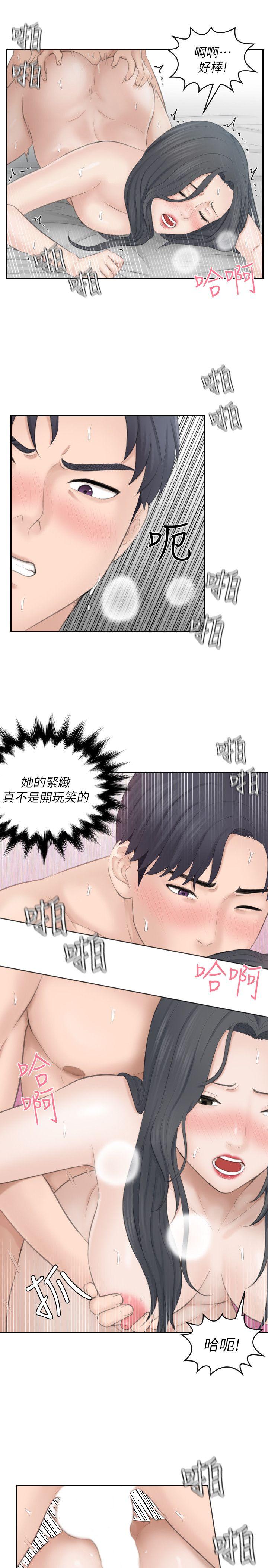 [韩国漫画] 熟女的滋味 爱情,熟女人妻,巨乳大奶#[31P]-7