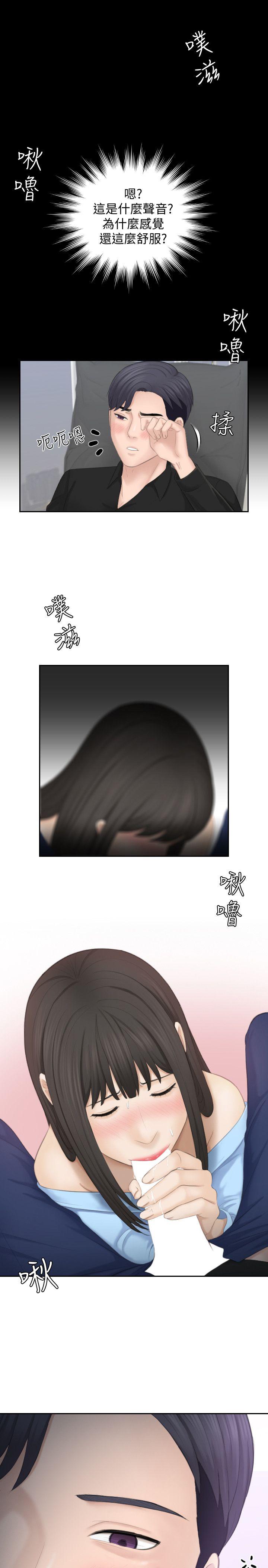 [韩国漫画] 熟女的滋味 爱情,熟女人妻,巨乳大奶#[34P]-1