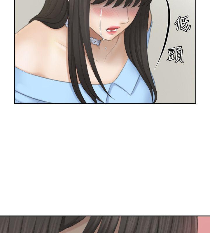 [韩国漫画] 熟女的滋味 爱情,熟女人妻,巨乳大奶#[34P]-12