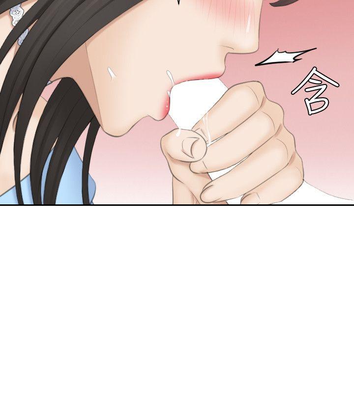 [韩国漫画] 熟女的滋味 爱情,熟女人妻,巨乳大奶#[34P]-14