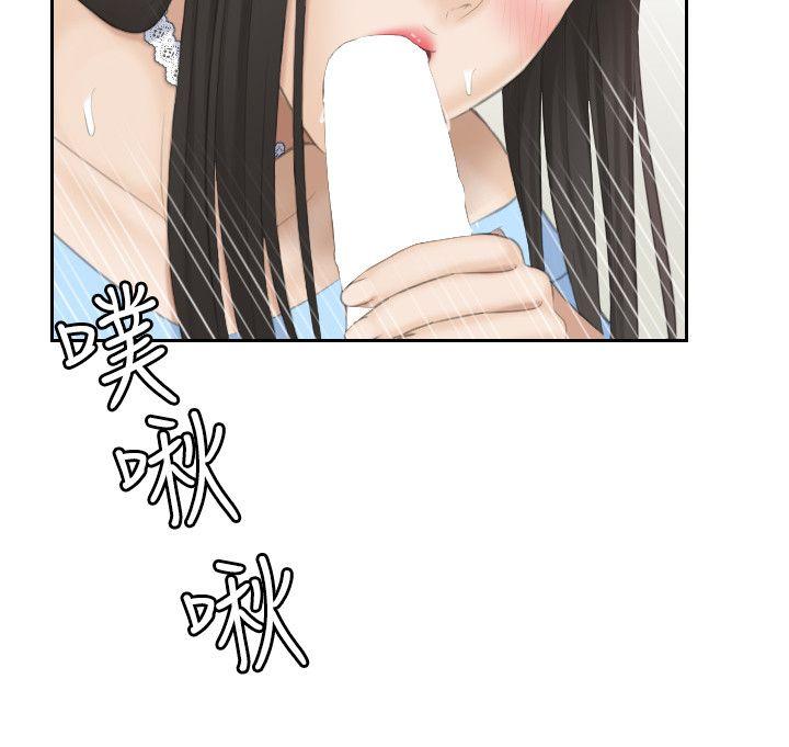 [韩国漫画] 熟女的滋味 爱情,熟女人妻,巨乳大奶#[34P]-16
