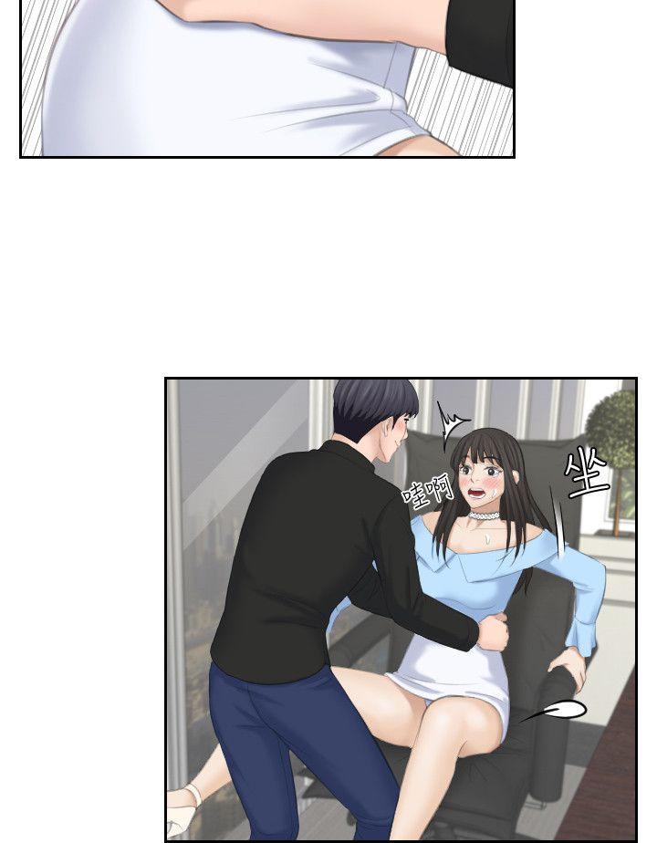 [韩国漫画] 熟女的滋味 爱情,熟女人妻,巨乳大奶#[34P]-18