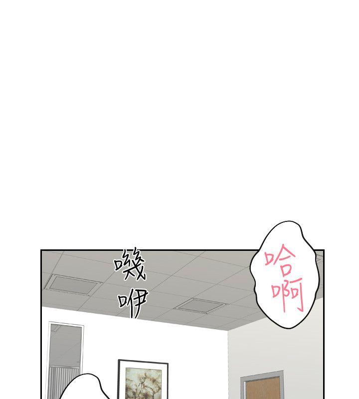 [韩国漫画] 熟女的滋味 爱情,熟女人妻,巨乳大奶#[34P]-24