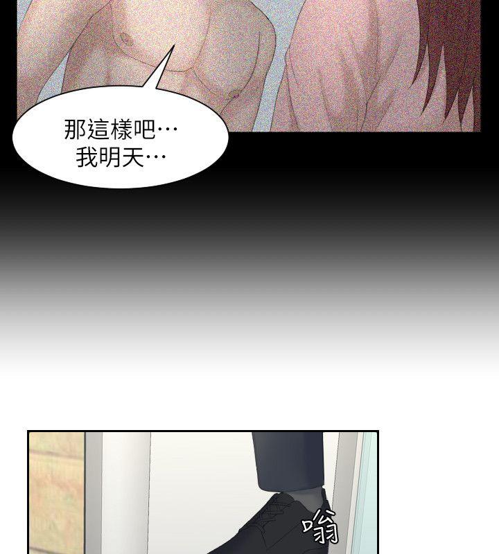 [韩国漫画] 熟女的滋味 爱情,熟女人妻,巨乳大奶#[30P]-28