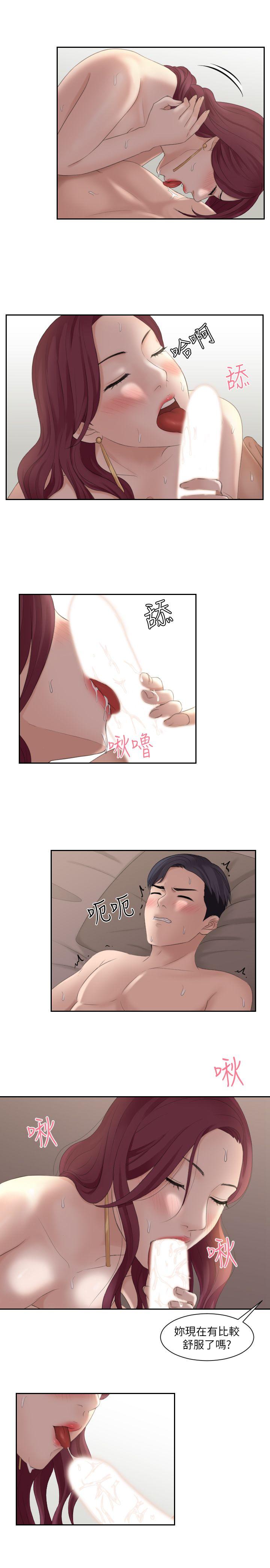 [韩国漫画] 熟女的滋味 爱情,熟女人妻,巨乳大奶#[30P]-5