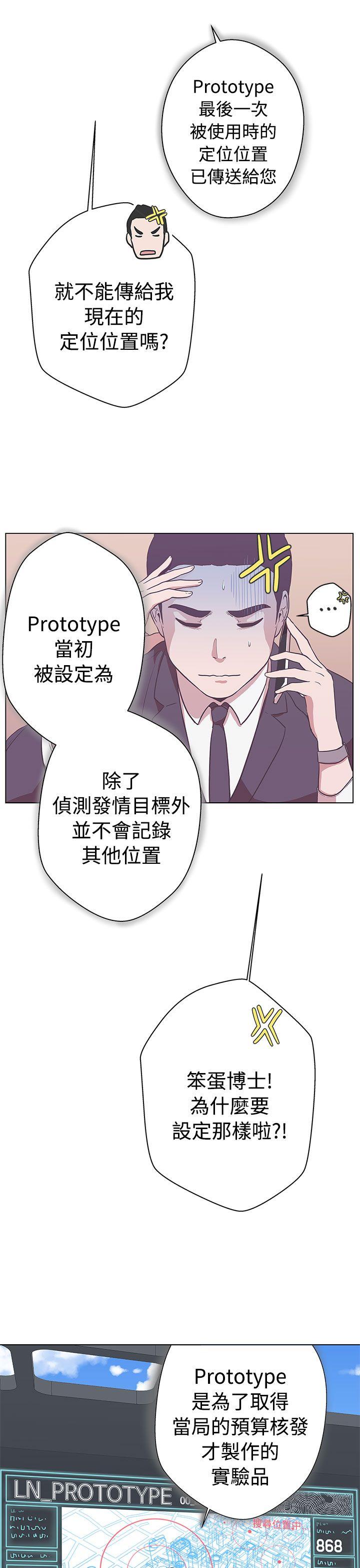 [韩国漫画] LOVE 爱的导航G 奇幻,巨乳大奶#[36P]-31