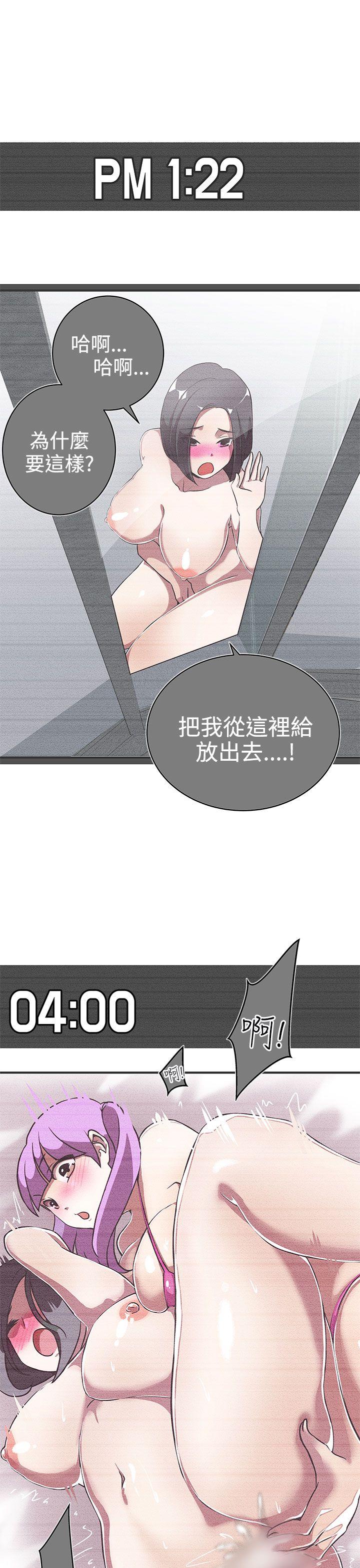 [韩国漫画] LOVE 爱的导航G 奇幻,巨乳大奶#[29P]-19