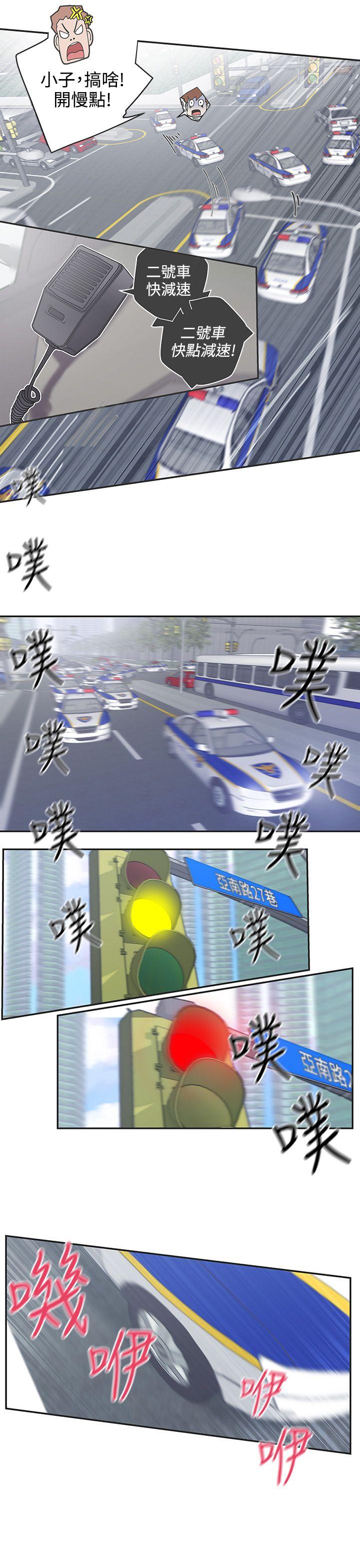 [韩国漫画] LOVE 爱的导航G 奇幻,巨乳大奶#[14P]-7