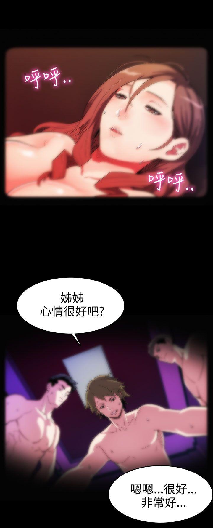 [韩国漫画] Mom cafe 剧情,熟女人妻,巨乳大奶#[31P]-11