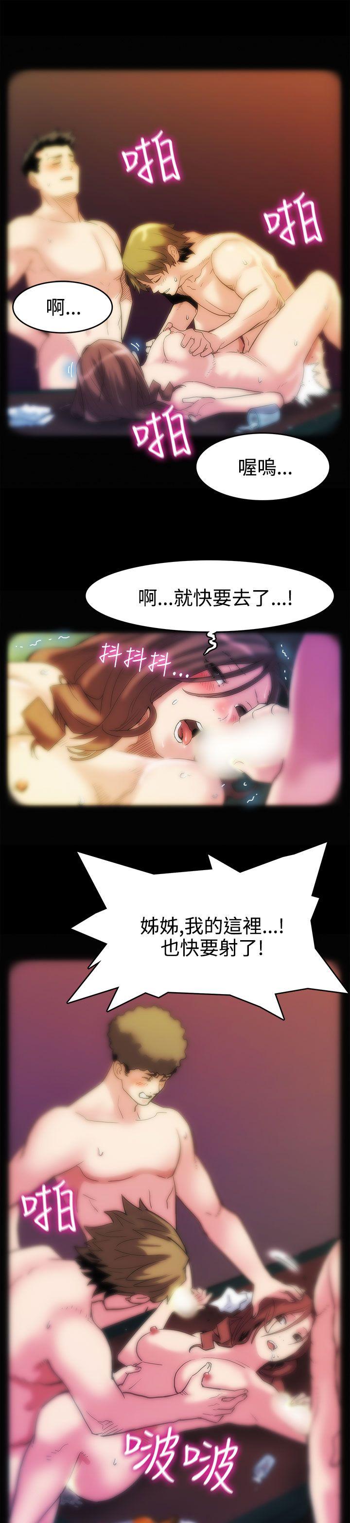 [韩国漫画] Mom cafe 剧情,熟女人妻,巨乳大奶#[31P]-14