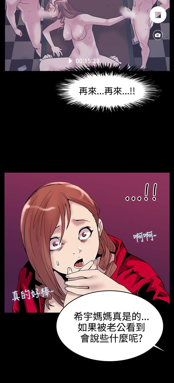 [韩国漫画] Mom cafe 剧情,熟女人妻,巨乳大奶#[31P]-25