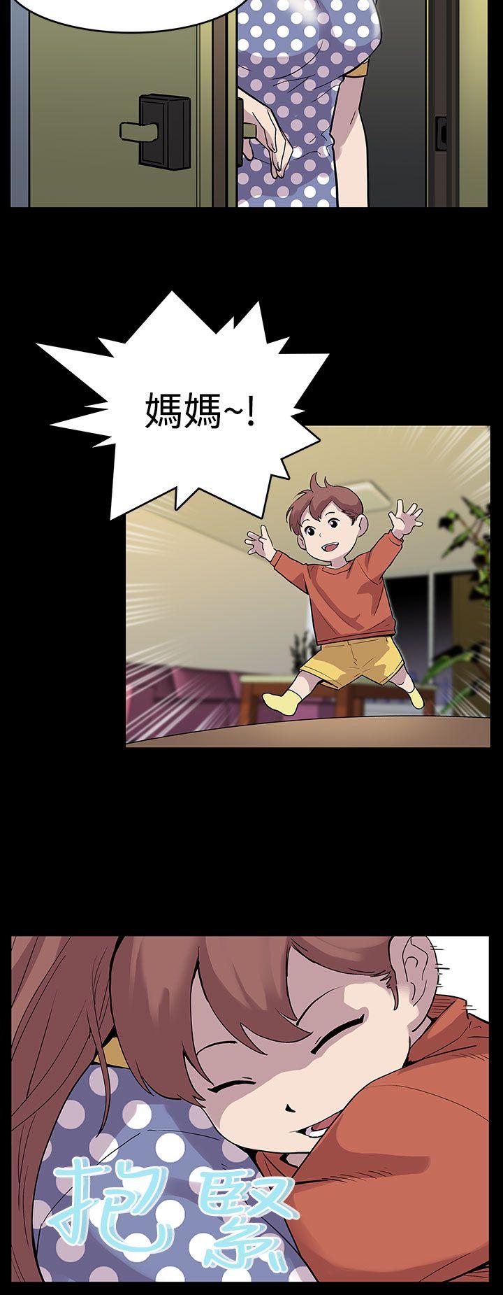 [韩国漫画] Mom cafe 剧情,熟女人妻,巨乳大奶#[31P]-29