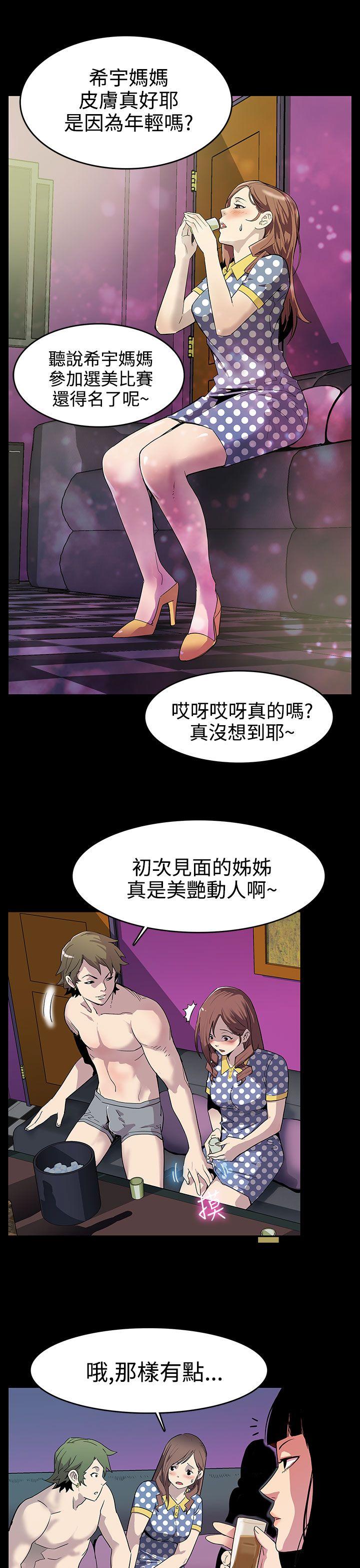 [韩国漫画] Mom cafe 剧情,熟女人妻,巨乳大奶#[31P]-4