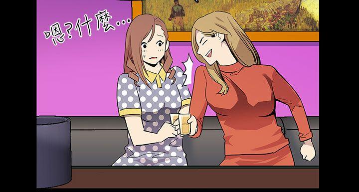 [韩国漫画] Mom cafe 剧情,熟女人妻,巨乳大奶#[31P]-7