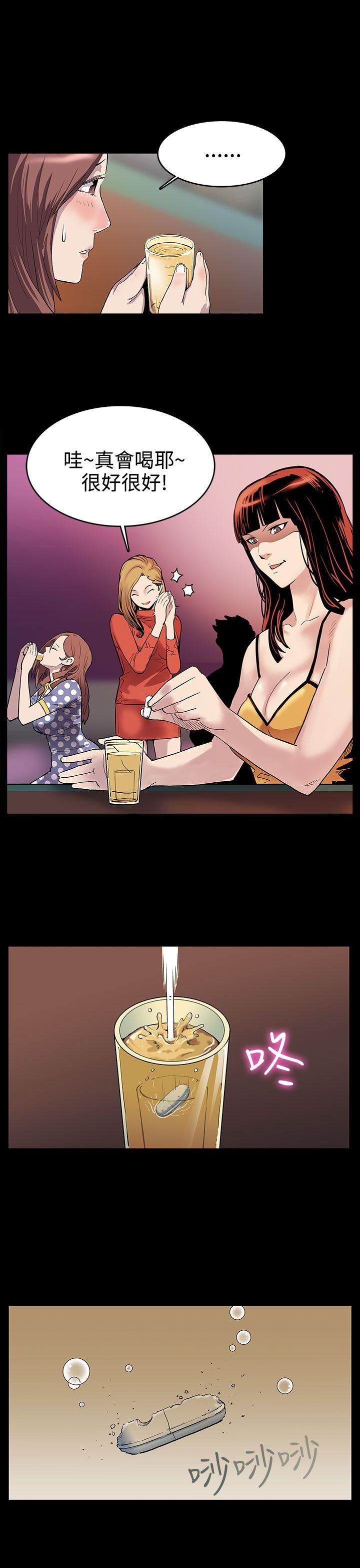 [韩国漫画] Mom cafe 剧情,熟女人妻,巨乳大奶#[31P]-8