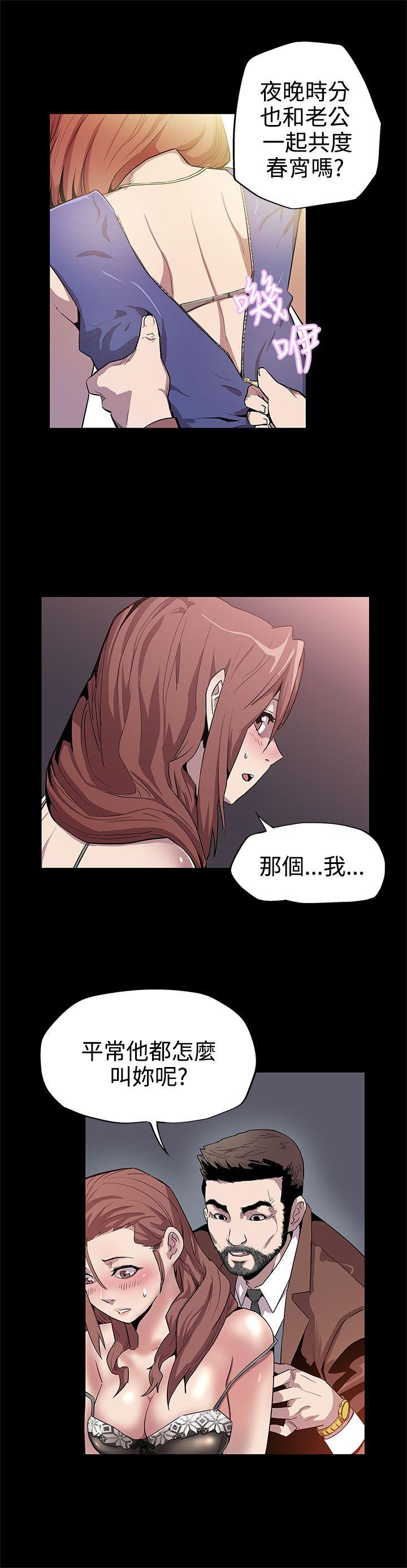 [韩国漫画] Mom cafe 剧情,熟女人妻,巨乳大奶#[25P]-12