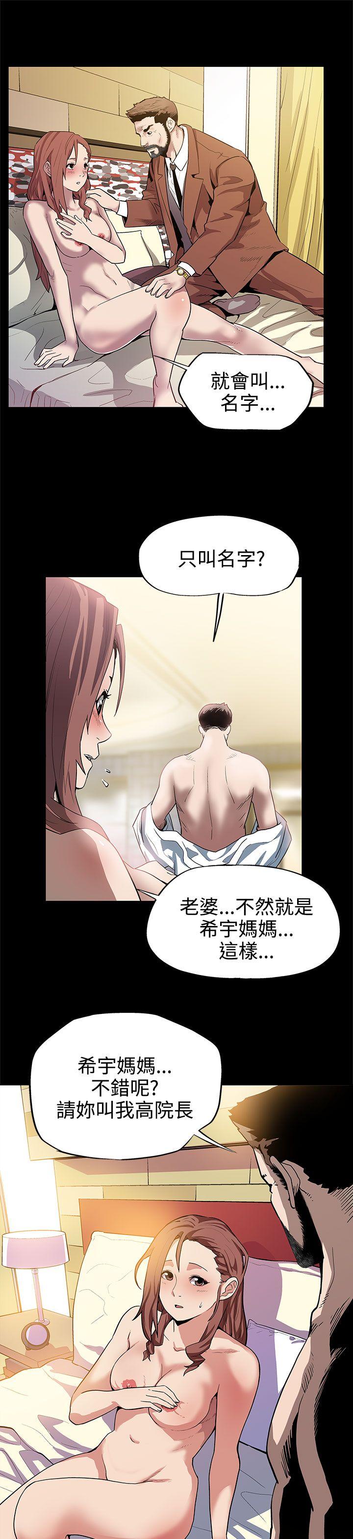 [韩国漫画] Mom cafe 剧情,熟女人妻,巨乳大奶#[25P]-13