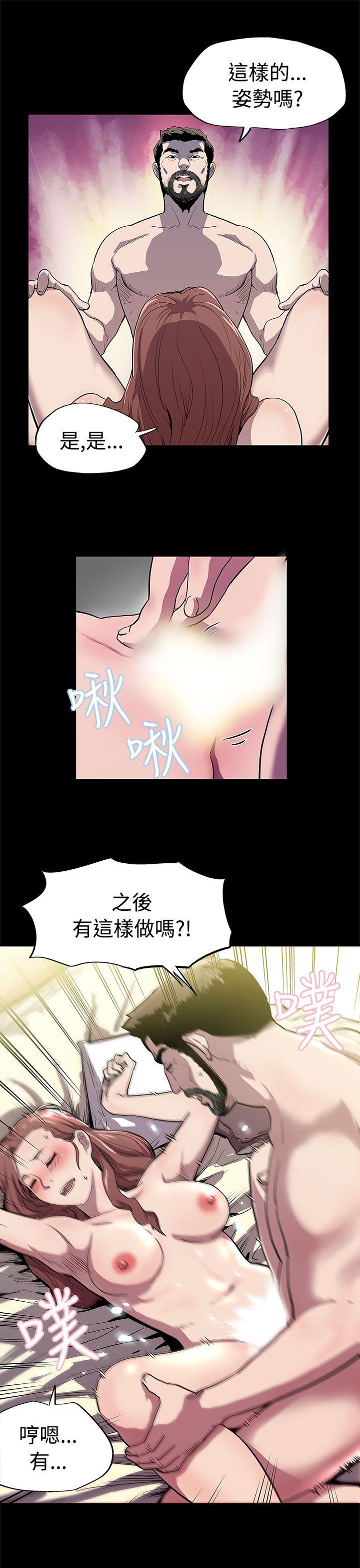 [韩国漫画] Mom cafe 剧情,熟女人妻,巨乳大奶#[25P]-19