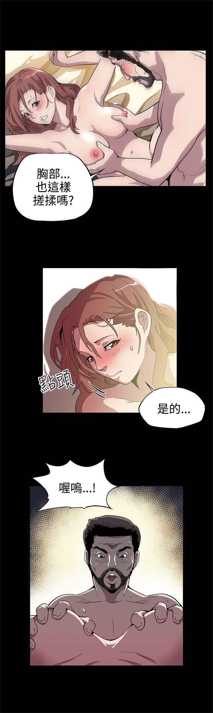 [韩国漫画] Mom cafe 剧情,熟女人妻,巨乳大奶#[25P]-21
