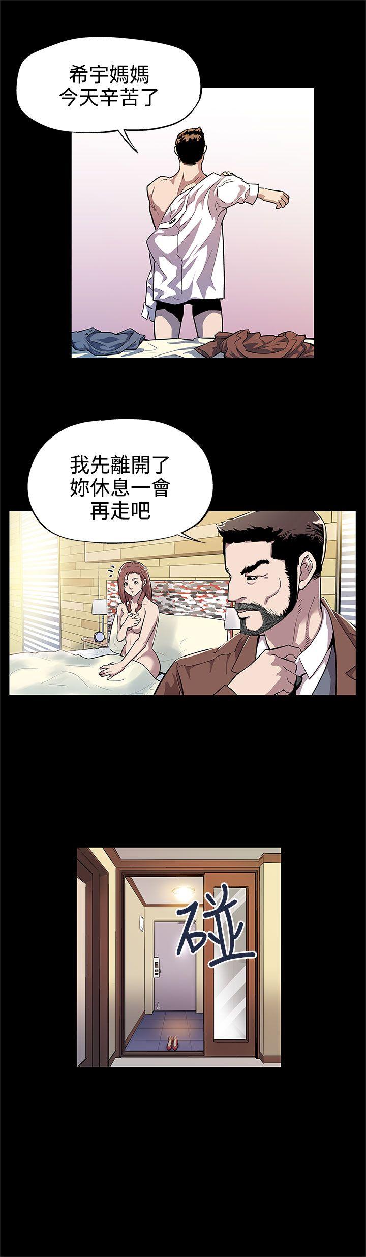 [韩国漫画] Mom cafe 剧情,熟女人妻,巨乳大奶#[25P]-23