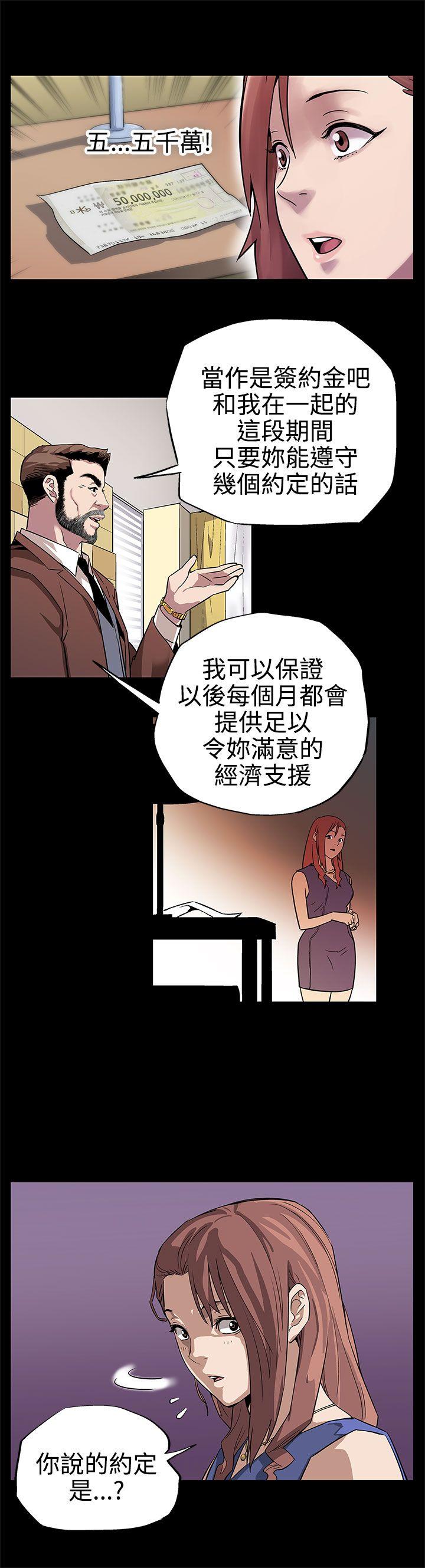 [韩国漫画] Mom cafe 剧情,熟女人妻,巨乳大奶#[25P]-5