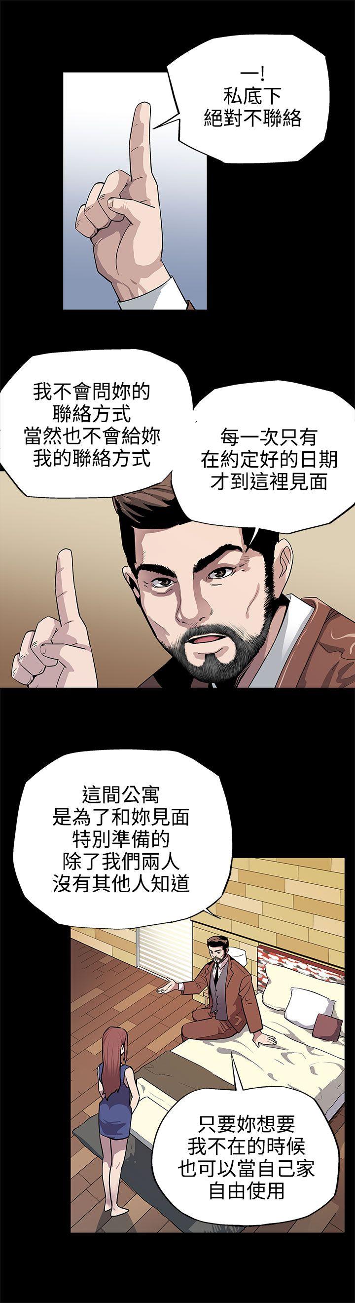 [韩国漫画] Mom cafe 剧情,熟女人妻,巨乳大奶#[25P]-6