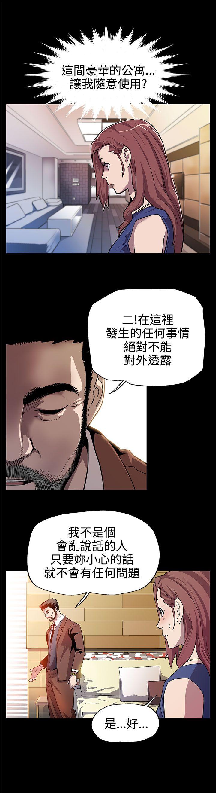 [韩国漫画] Mom cafe 剧情,熟女人妻,巨乳大奶#[25P]-7