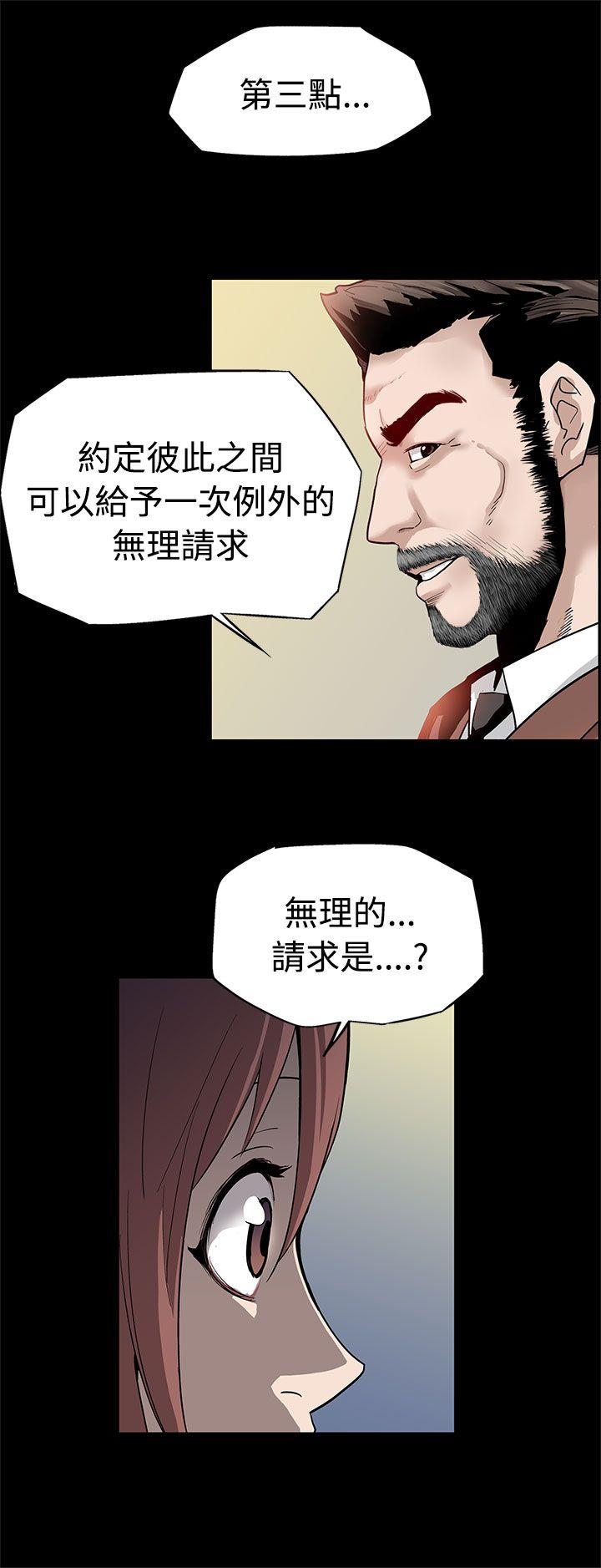 [韩国漫画] Mom cafe 剧情,熟女人妻,巨乳大奶#[25P]-8
