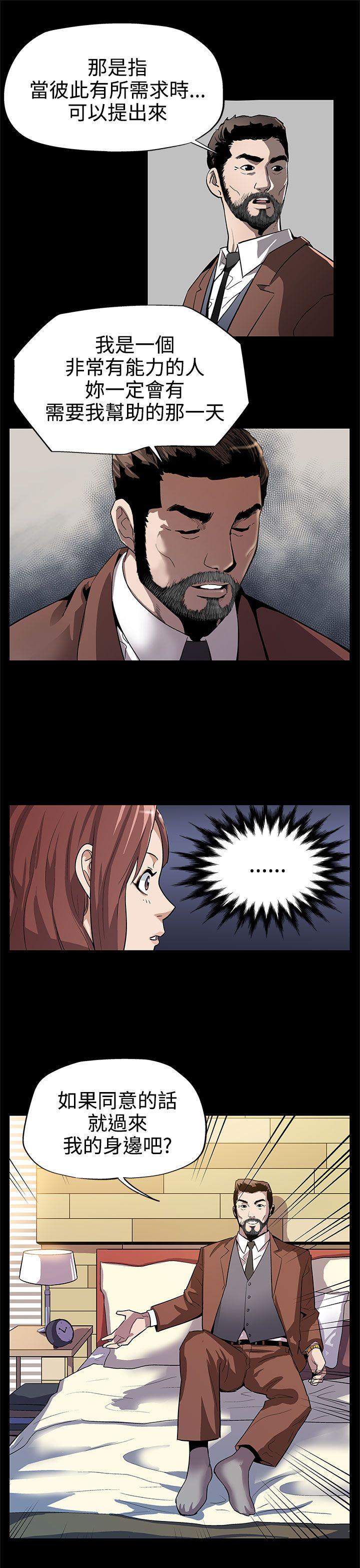 [韩国漫画] Mom cafe 剧情,熟女人妻,巨乳大奶#[25P]-9
