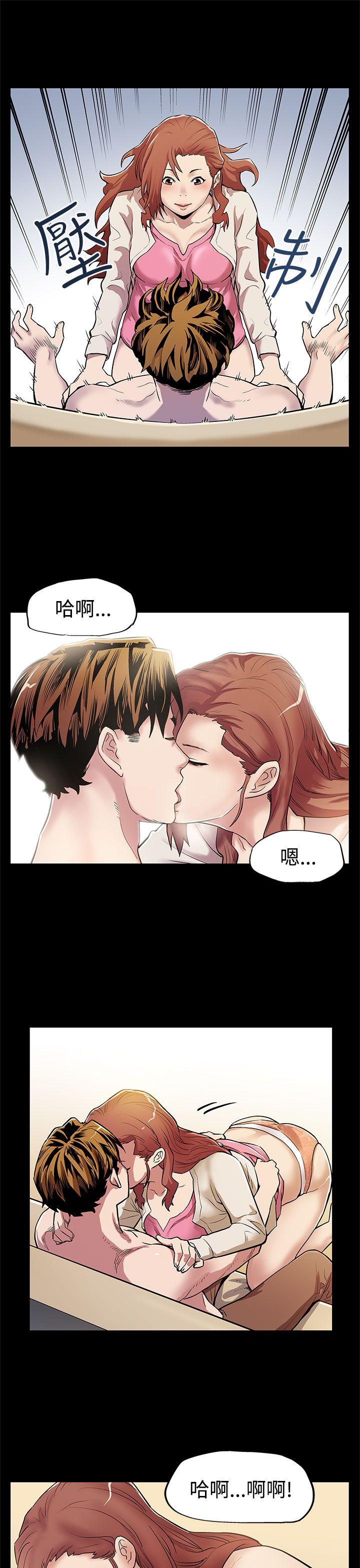 [韩国漫画] Mom cafe 剧情,熟女人妻,巨乳大奶#[26P]-12
