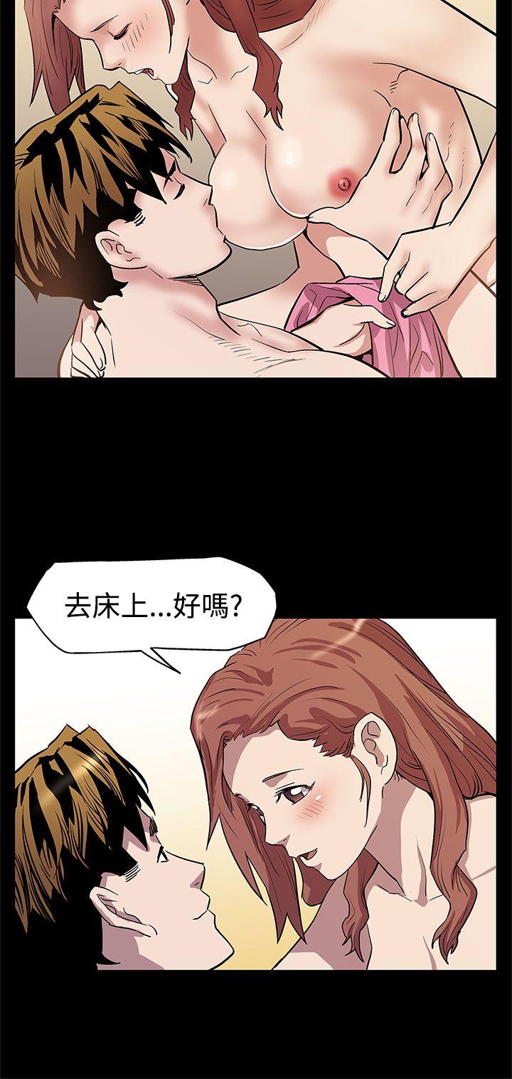 [韩国漫画] Mom cafe 剧情,熟女人妻,巨乳大奶#[26P]-13