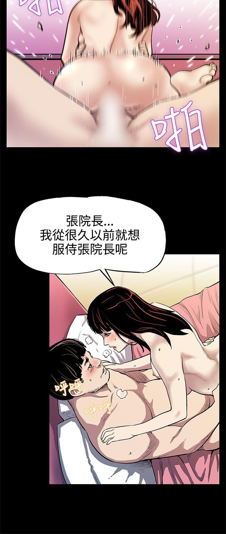 [韩国漫画] Mom cafe 剧情,熟女人妻,巨乳大奶#[26P]-19