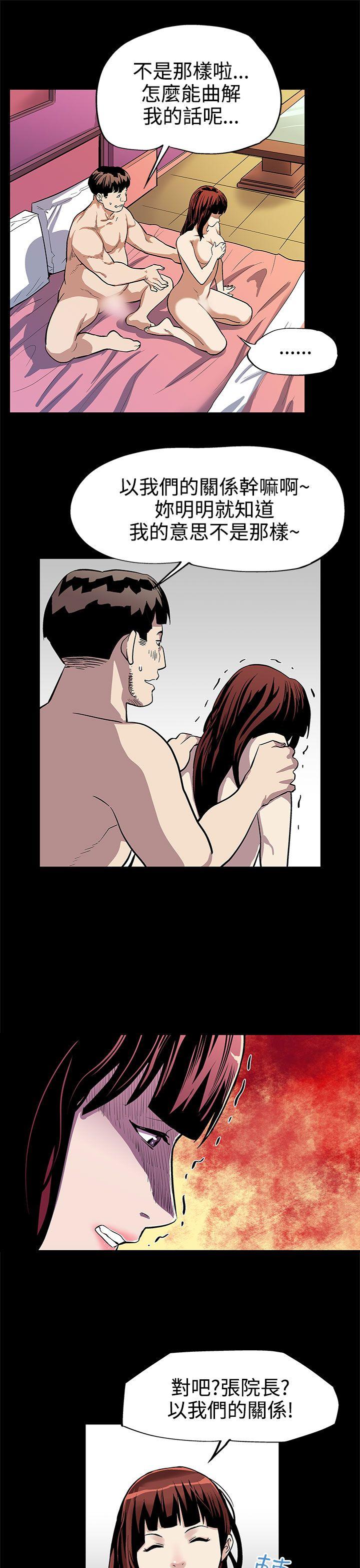 [韩国漫画] Mom cafe 剧情,熟女人妻,巨乳大奶#[26P]-22