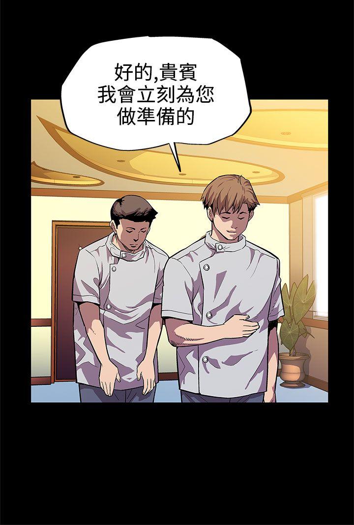 [韩国漫画] Mom cafe 剧情,熟女人妻,巨乳大奶#[24P]-15