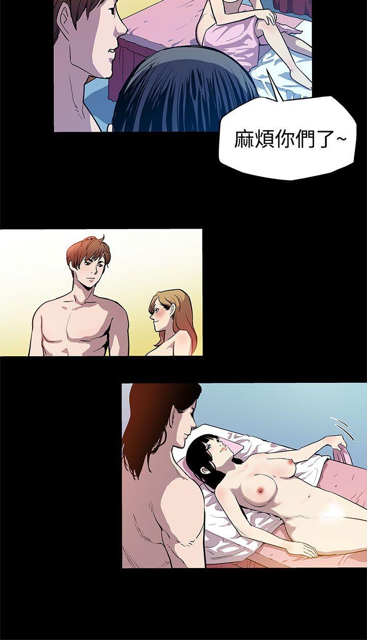 [韩国漫画] Mom cafe 剧情,熟女人妻,巨乳大奶#[24P]-17