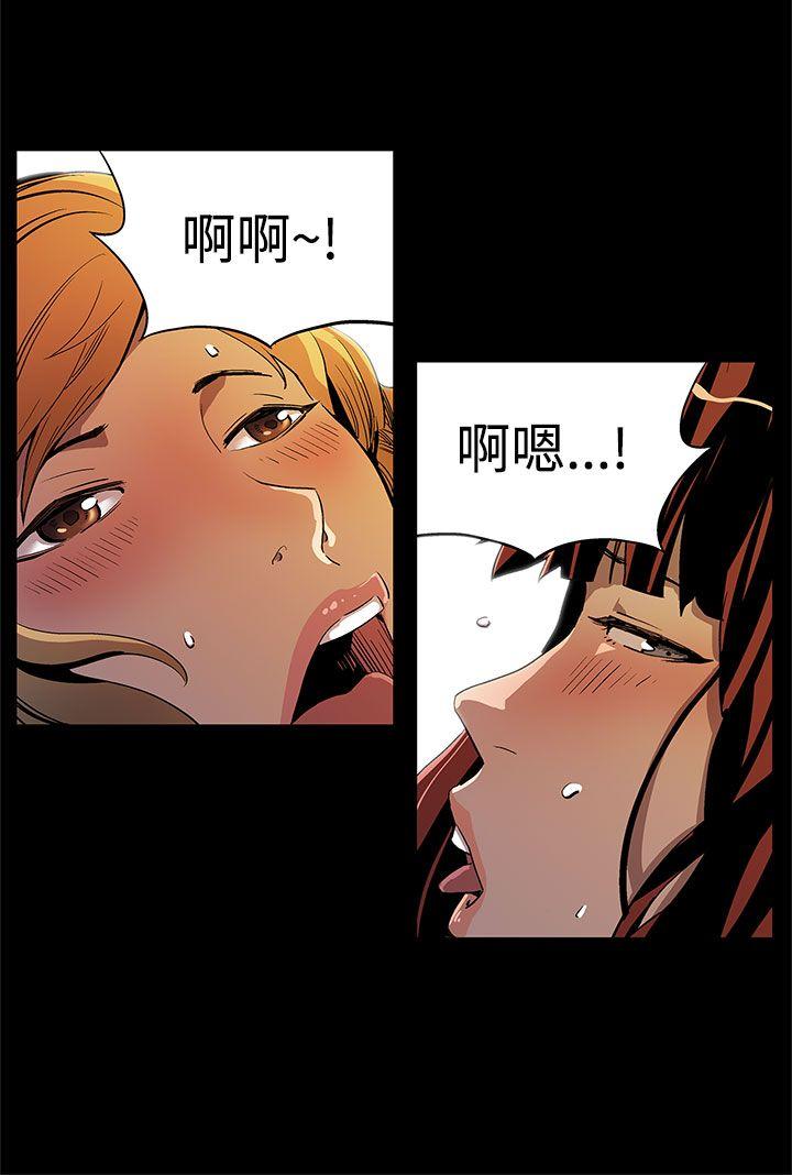 [韩国漫画] Mom cafe 剧情,熟女人妻,巨乳大奶#[24P]-23