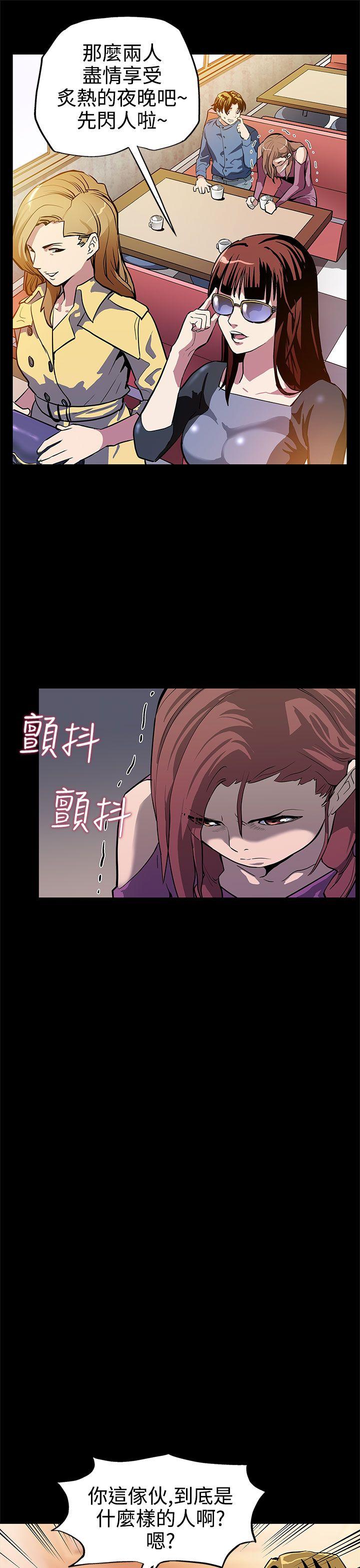 [韩国漫画] Mom cafe 剧情,熟女人妻,巨乳大奶#[24P]-6