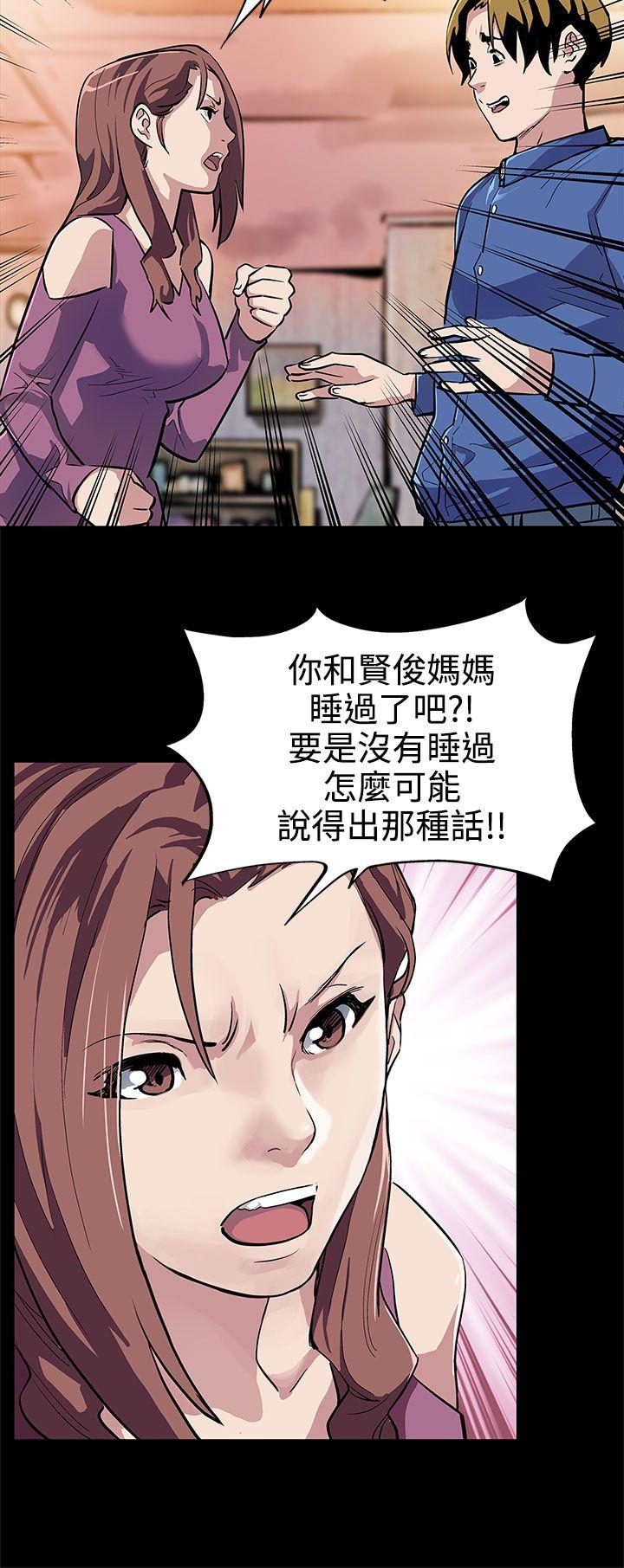 [韩国漫画] Mom cafe 剧情,熟女人妻,巨乳大奶#[24P]-7
