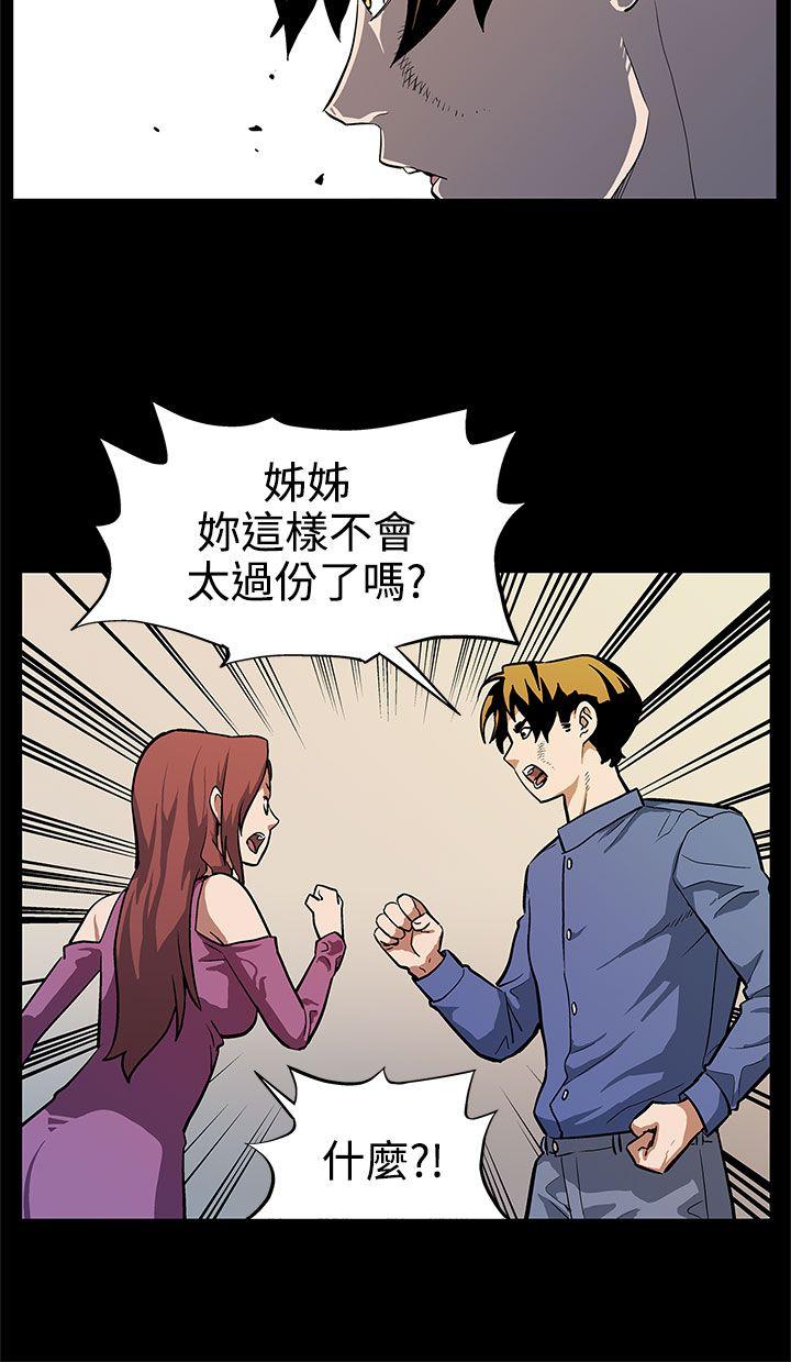 [韩国漫画] Mom cafe 剧情,熟女人妻,巨乳大奶#[24P]-9