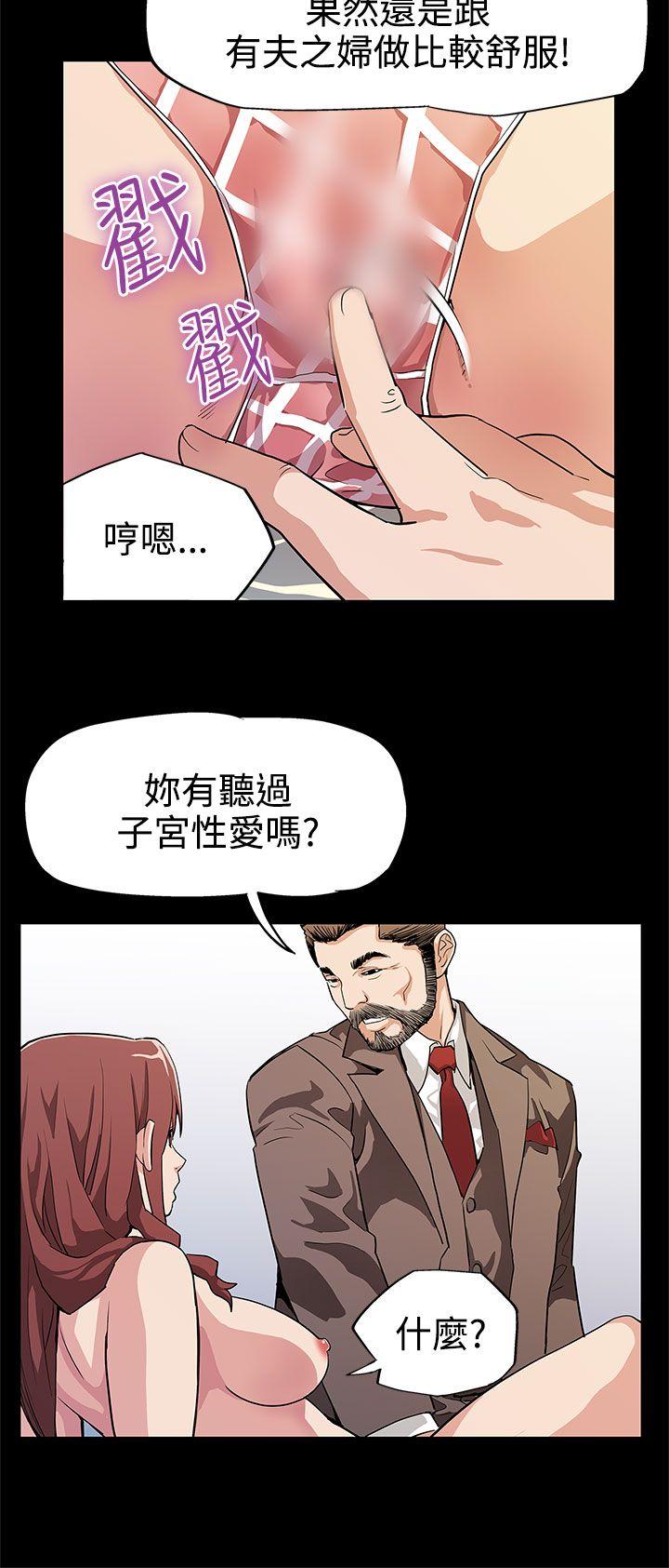 [韩国漫画] Mom cafe 剧情,熟女人妻,巨乳大奶#[25P]-10