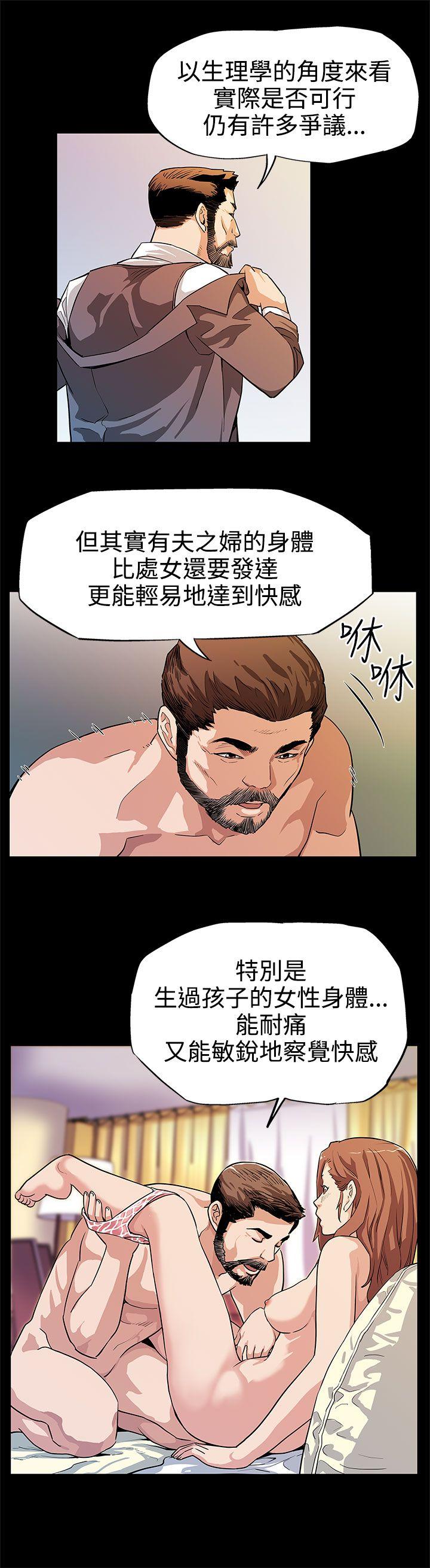 [韩国漫画] Mom cafe 剧情,熟女人妻,巨乳大奶#[25P]-11