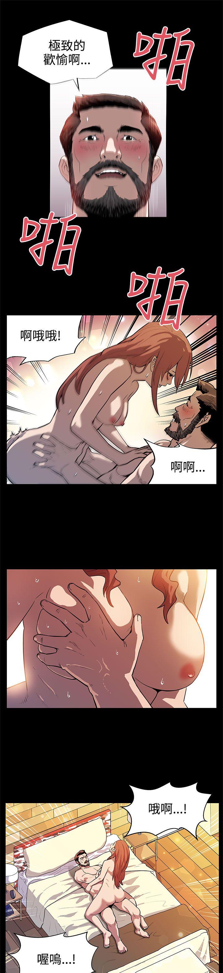 [韩国漫画] Mom cafe 剧情,熟女人妻,巨乳大奶#[25P]-17